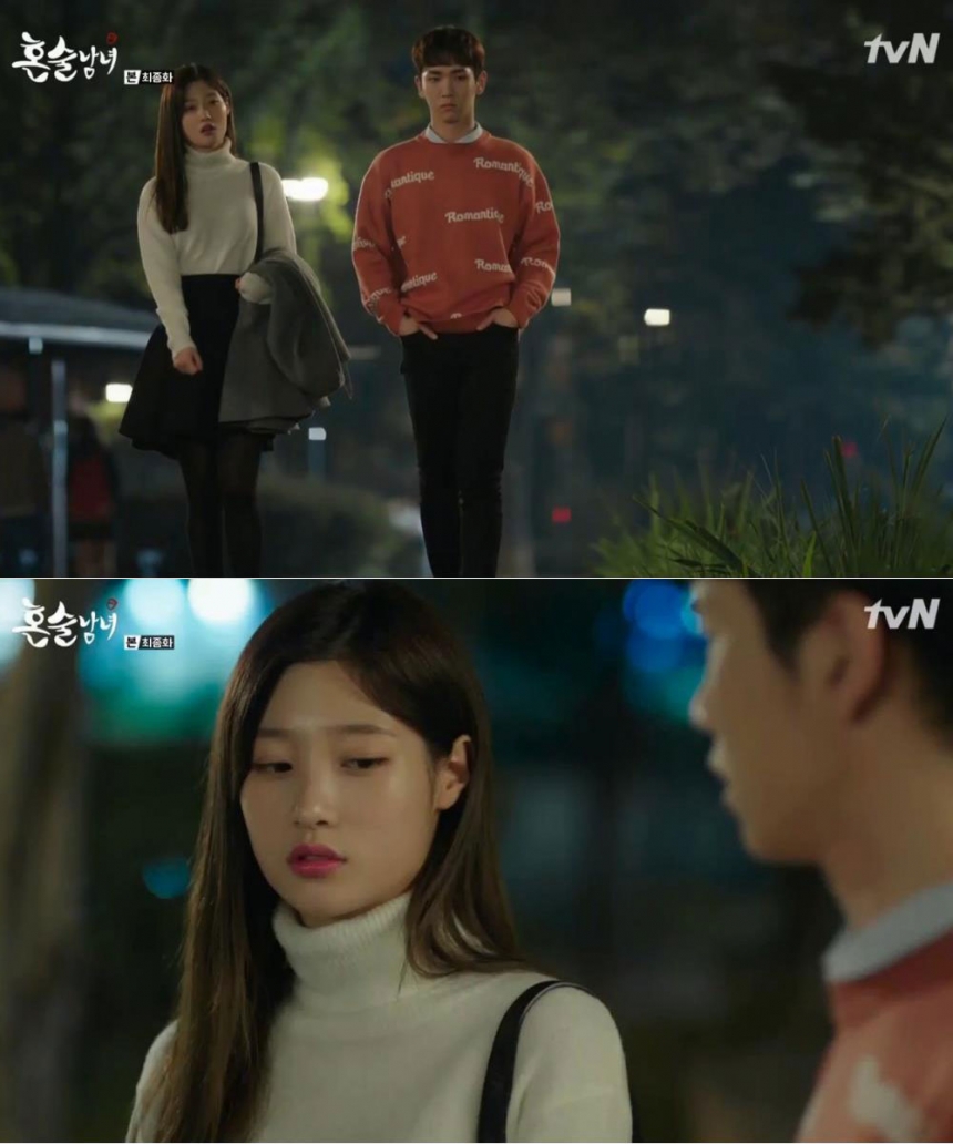 ‘혼술남녀’ 정채연-키 / tvN ‘혼술남녀’ 화면 캡처