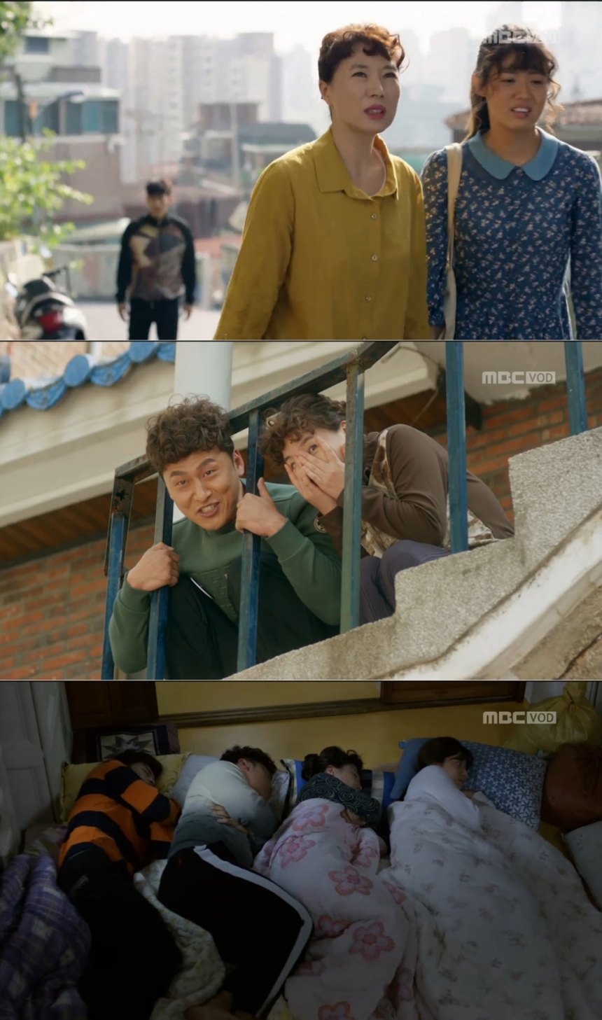 ‘쇼핑왕 루이’ 출연진 / MBC ‘쇼핑왕 루이’ 화면 캡처