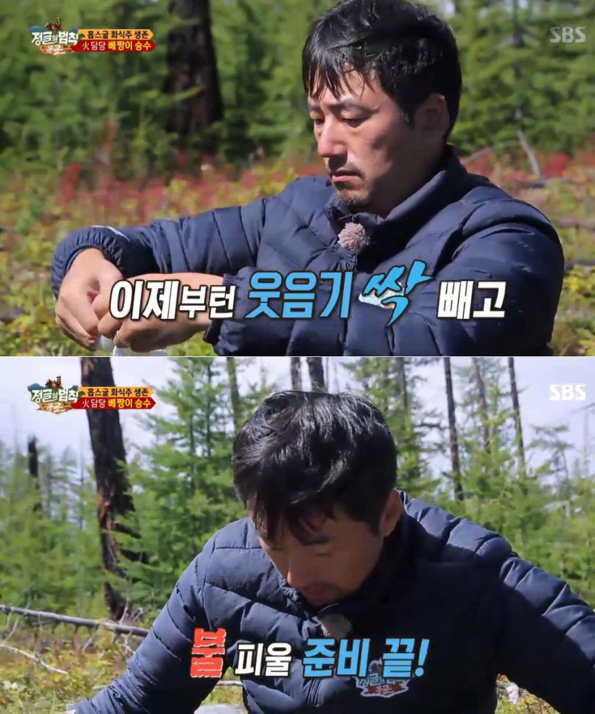 ‘정글의 법칙’ 김승수 / SBS ‘정글의 법칙’ 화면 캡처