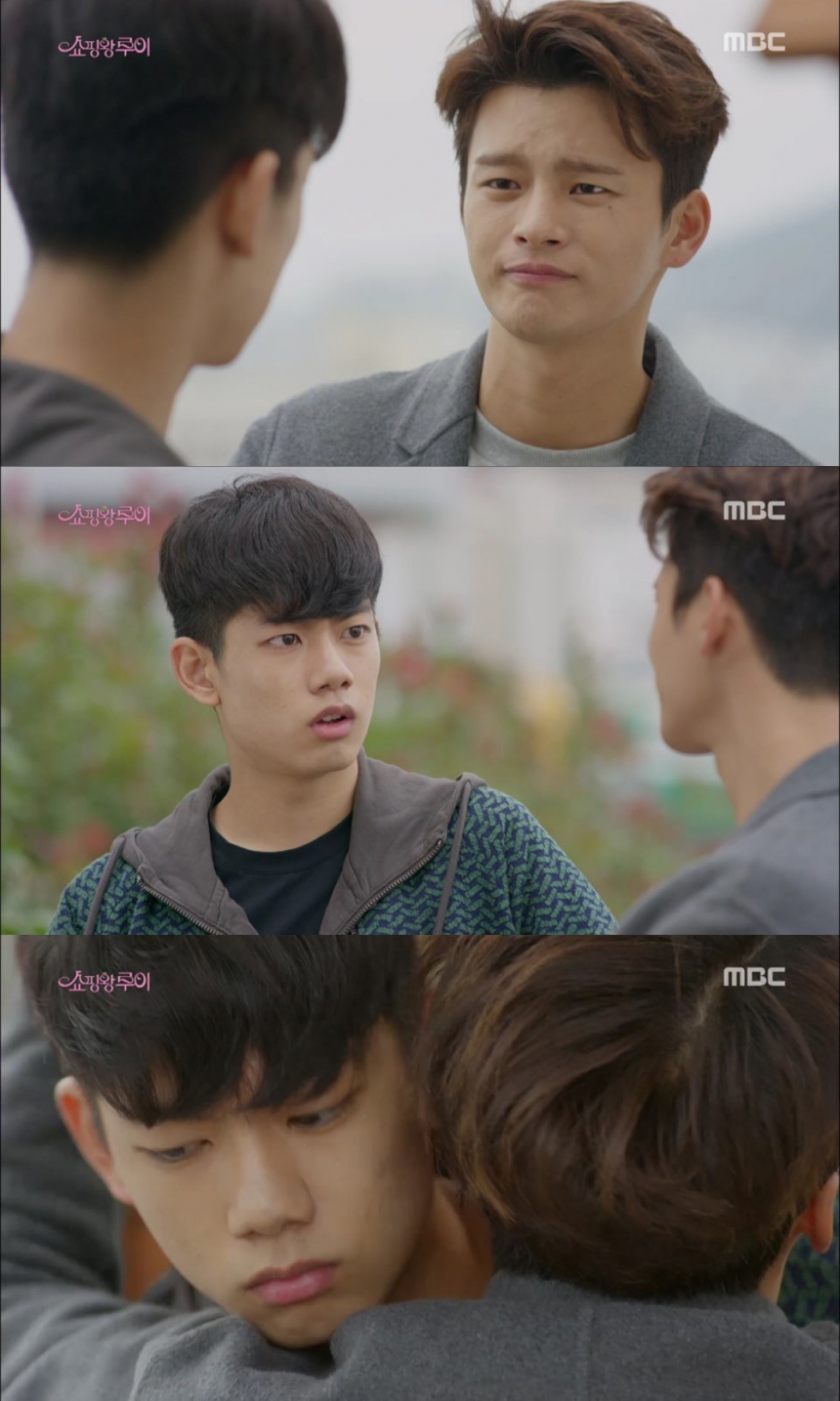 ‘쇼핑왕루이’ 의현-서인국 / MBC ‘쇼핑왕 루이’ 화면 캡처