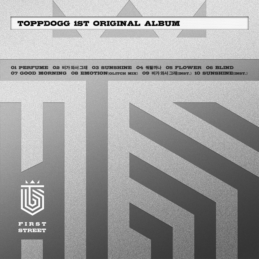 탑독(TOPPDOGG) / 후너스ENT