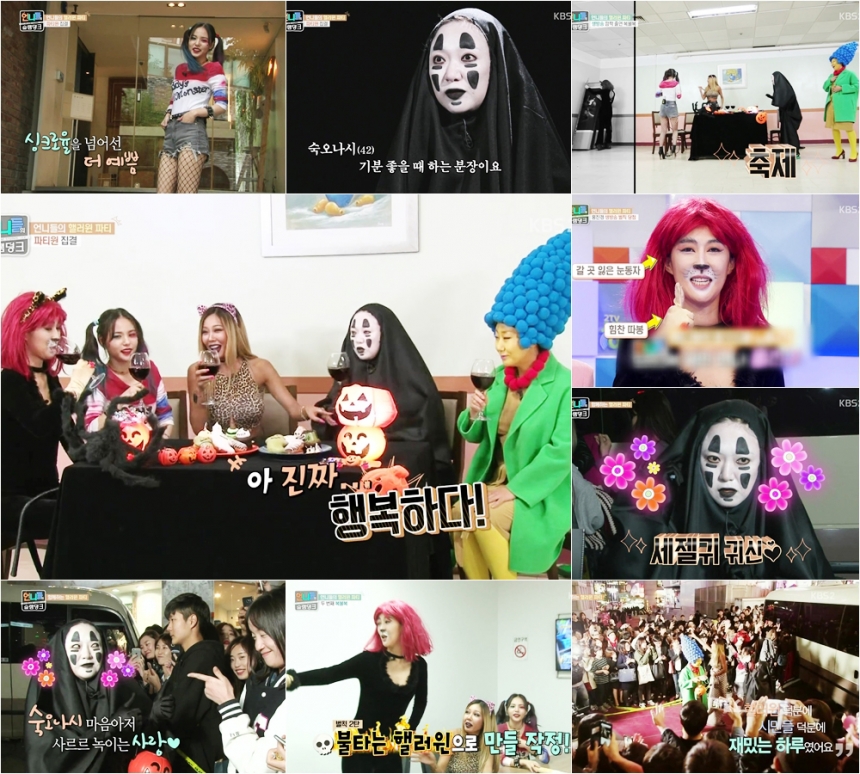 ‘언니들의 슬램덩크’ 출연진 / KBS 2TV ‘언니들의 슬램덩크’