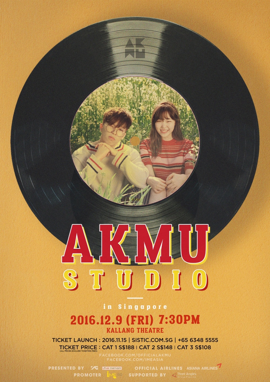 악동뮤지션(AKMU) 포스터 / YG