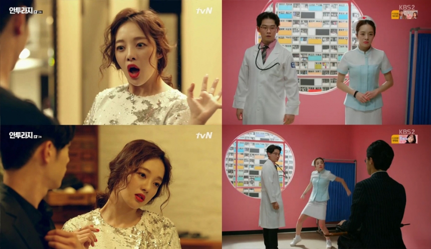 황보라 / tvN ‘안투라지’, KBS ‘웃음실격’ 화면 캡처