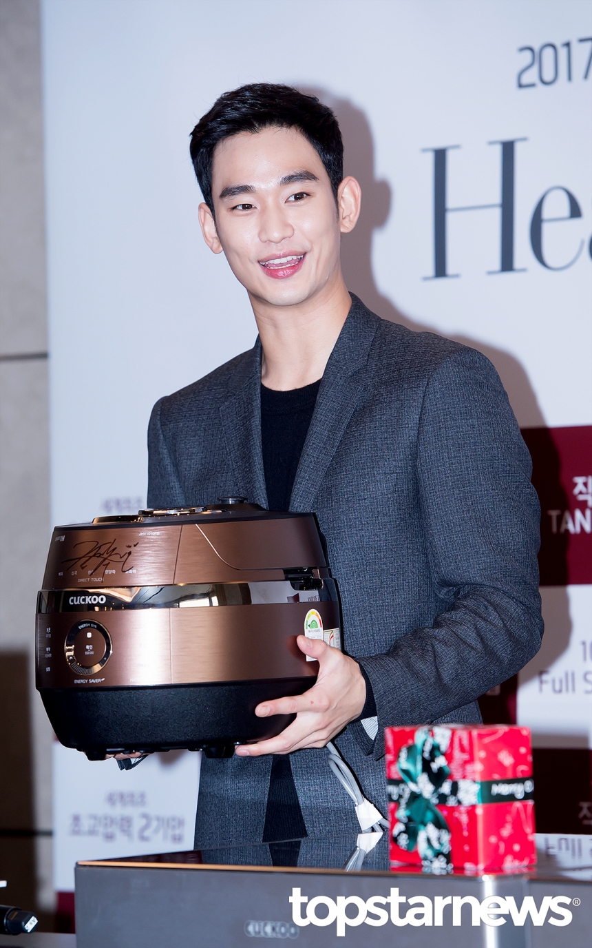 김수현 / 서울, 톱스타뉴스 김혜진 기자