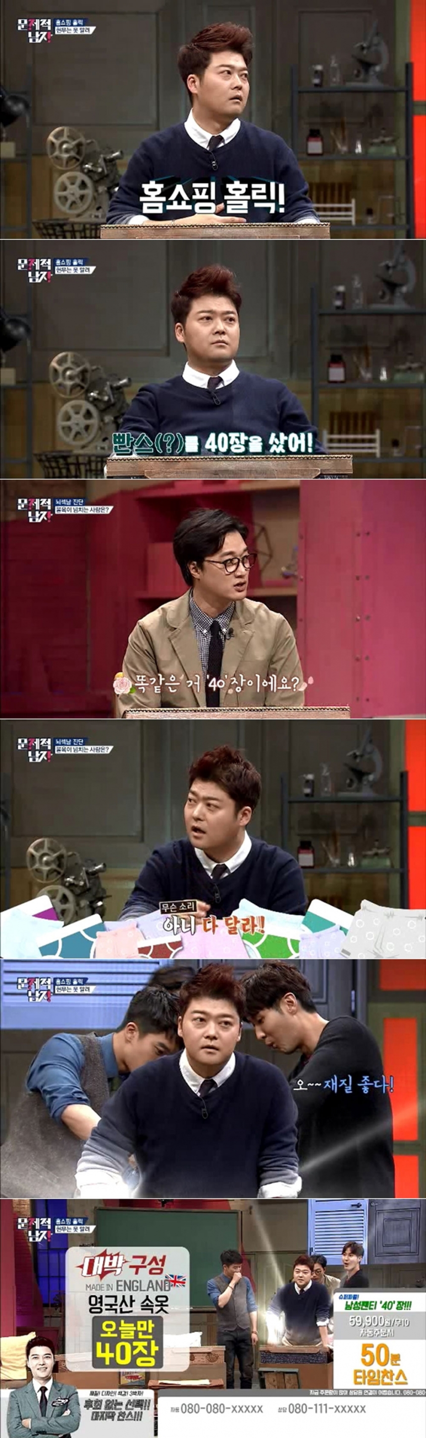 ‘뇌섹시대-문제적남자’ 출연진  / tvN ‘뇌섹시대-문제적남자’