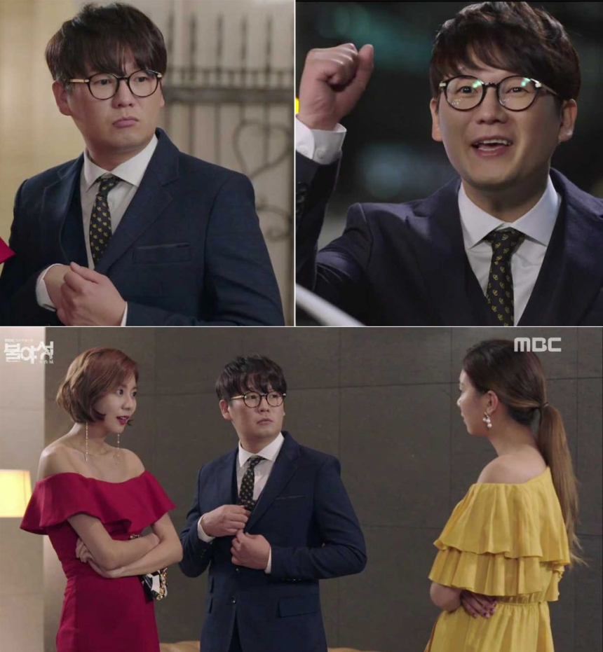 ‘불야성’ 김강현 / MBC ‘불야성’ 화면 캡처