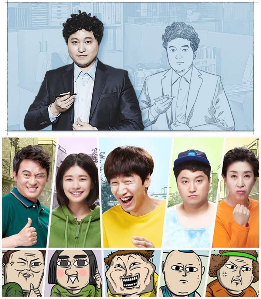 ‘미생’-‘마음의 소리’ 포스터 / tvN '미생' 공식홈페이지, '마음의 소리' 문화산업전문회사