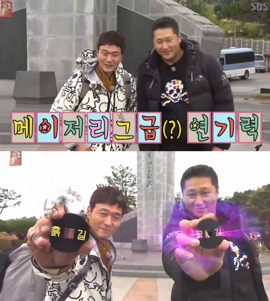 ‘꽃놀이패’ 이성재-이대호 / SBS ‘꽃놀이패’ 화면 캡처