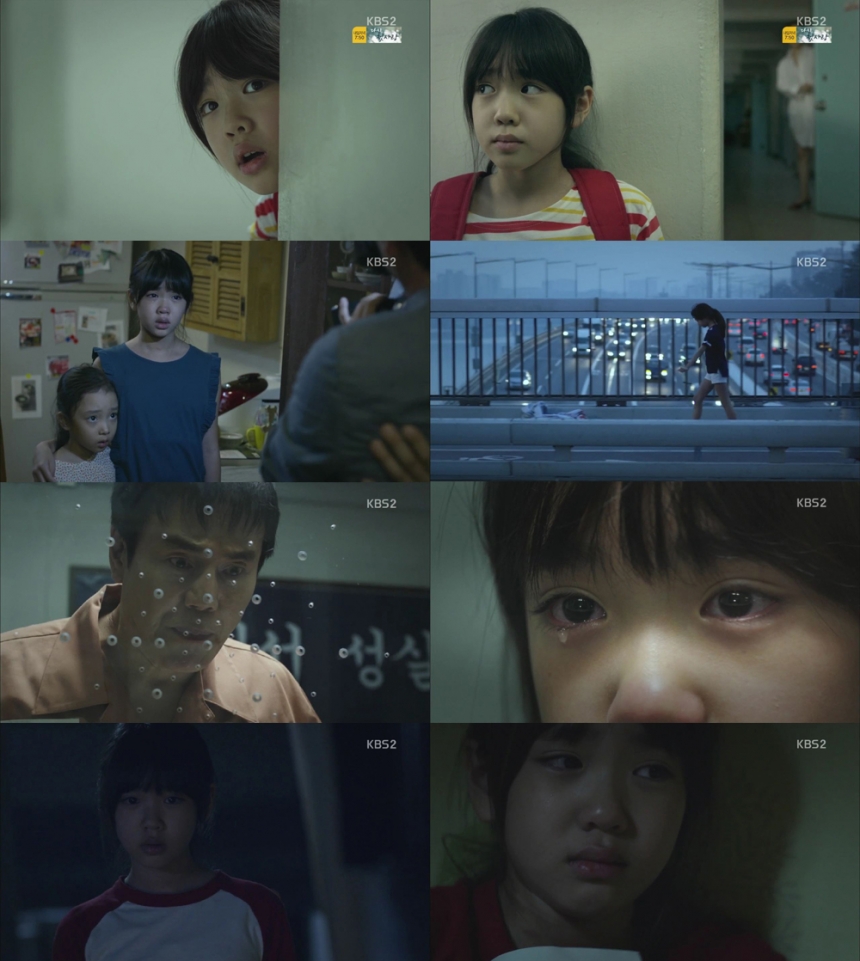 ‘피노키오의 코’ 김지영 / KBS ‘피노키오의 코’ 화면 캡처