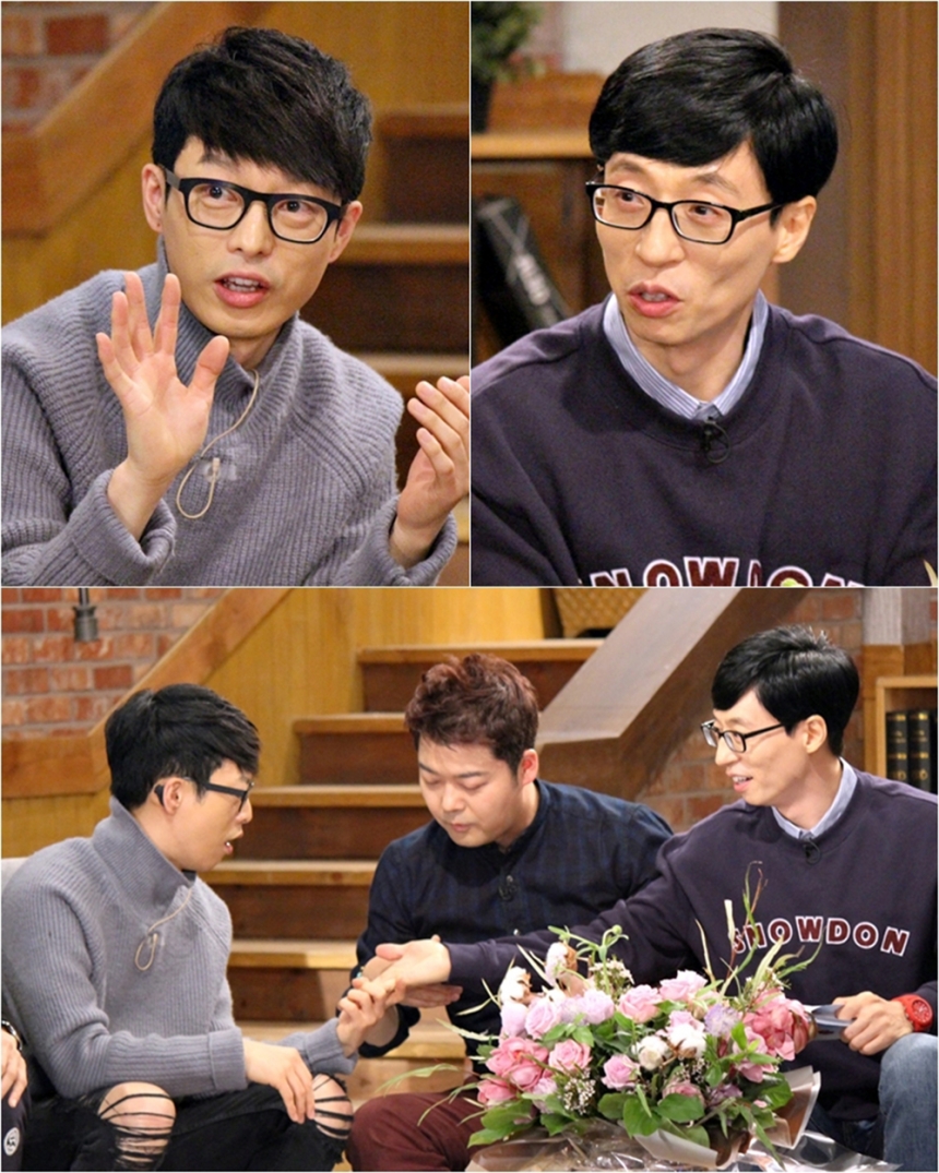 ‘해피투게더3’ 유재석-하현우 / KBS2 ‘해피투게더’