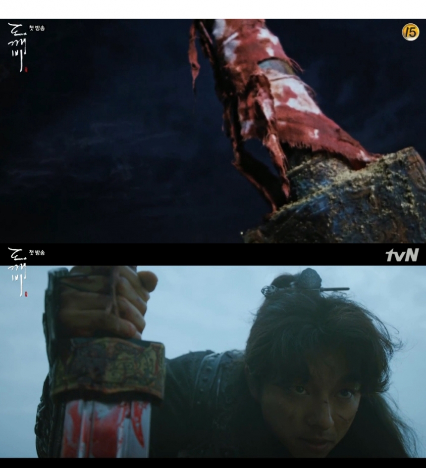 ‘쓸쓸하고 찬란하神-도깨비’공유 / tvn ‘쓸쓸하고 찬란하神-도깨비’