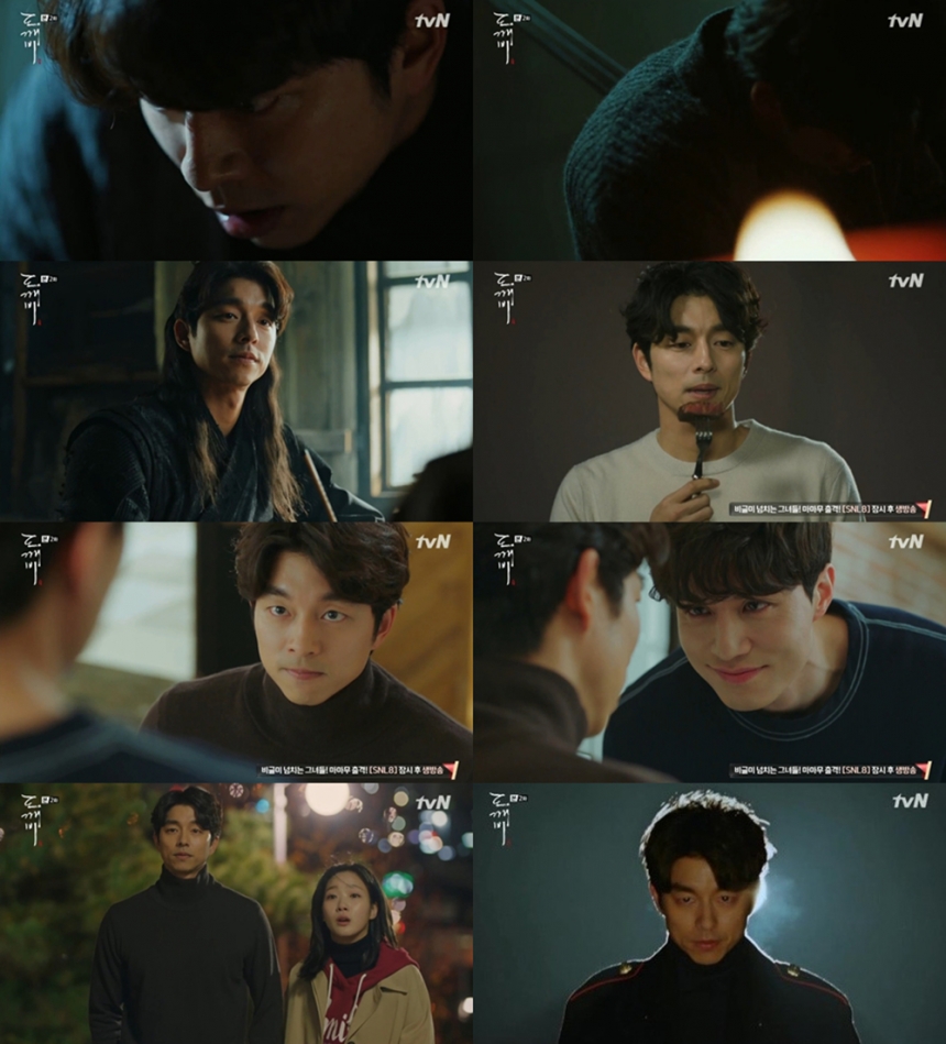 ‘도깨비’ 공유-이동욱-김고은 / tvN ‘도깨비’