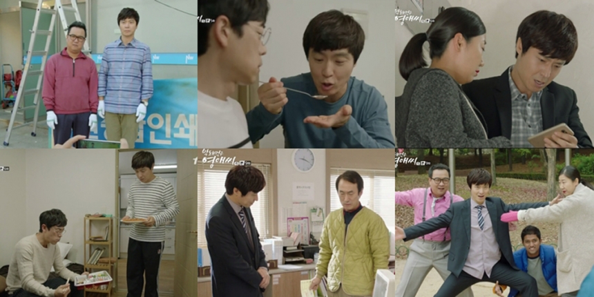 ‘막돼먹은 영애씨15’ 윤서현 / tvN ‘막돼먹은 영애씨15’ 화면 캡처