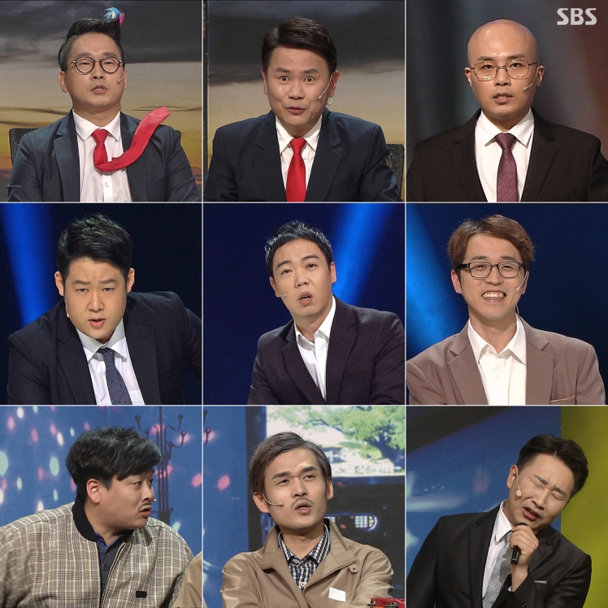 ‘웃음을 찾는 사람들’ 출연진 / SBS ‘웃음을 찾는 사람들’