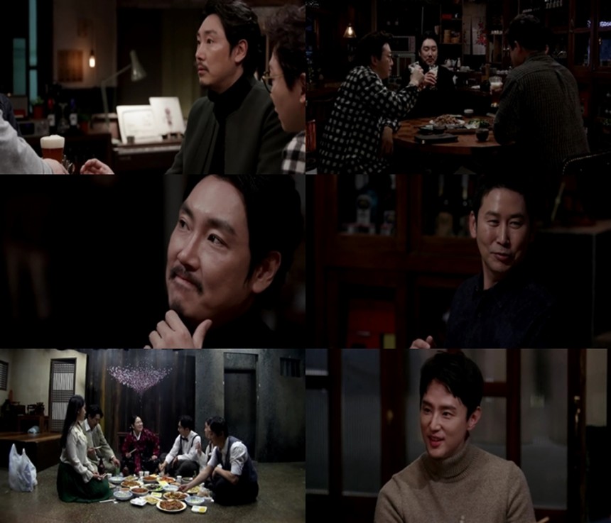 ‘인생술집’ 출연진 / tvN ‘인생술집’ 화면 캡처