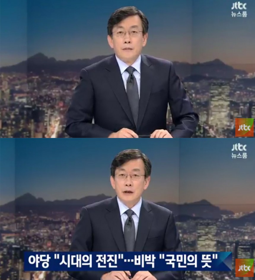 ‘뉴스룸’ 손석희 / JTBC ‘뉴스룸’ 방송 캡처