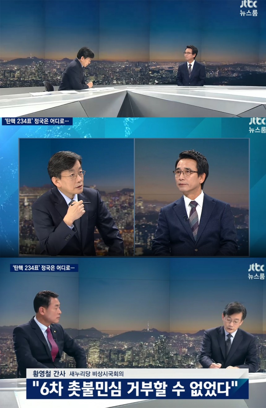 ‘뉴스룸’ 손석희-유시민-새누리당 황영철 / JTBC ‘뉴스룸’ 방송 캡처