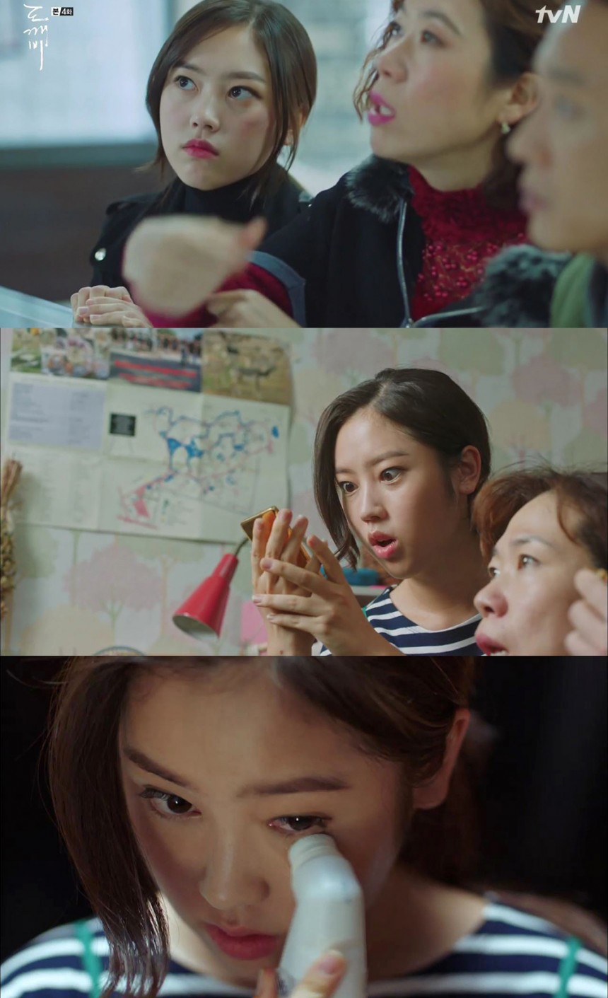 ‘도깨비’ 최리 / tvN ‘도깨비’ 화면 캡처