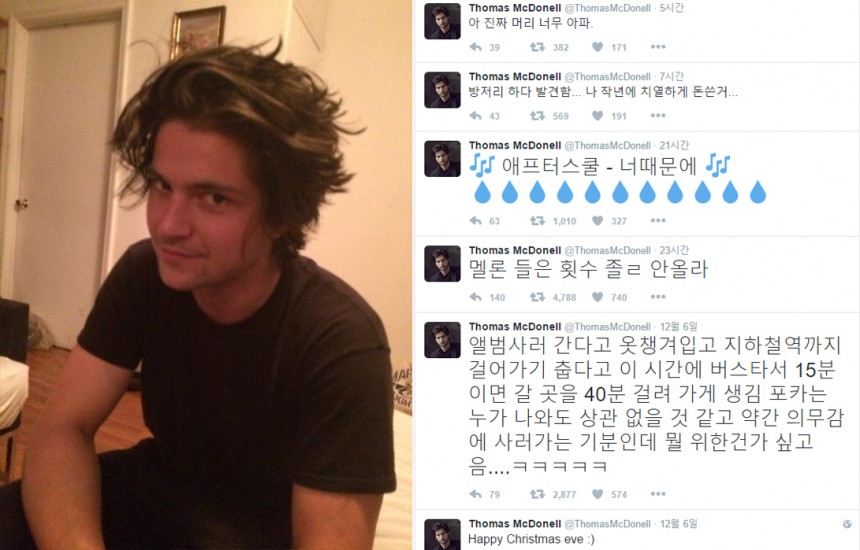 Thomas McDonell SNS