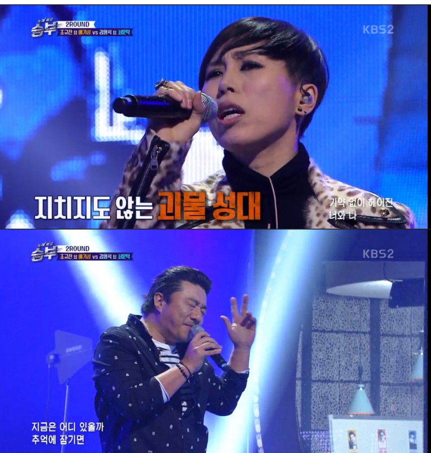 ‘노래싸움-승부’ 서문탁-배기성 / KBS2 ‘노래싸움-승부’ 방송캡처