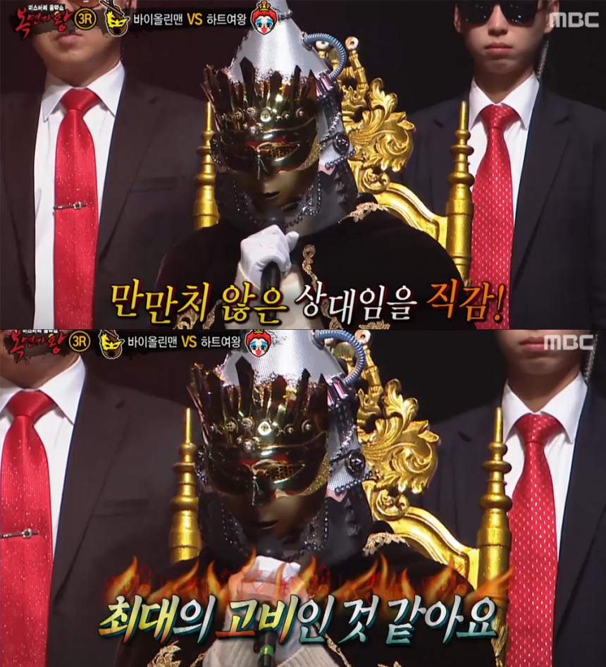 ‘복면가왕’ ‘양철로봇’ / MBC ‘복면가왕’ 방송 캡처