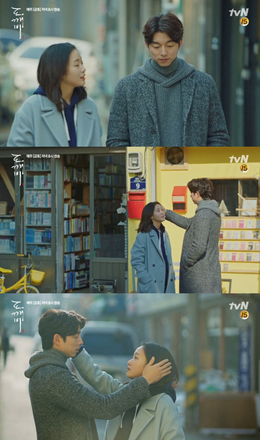 ‘도깨비’ 공유-김고은 / tvN ‘도깨비’ 화면 캡처