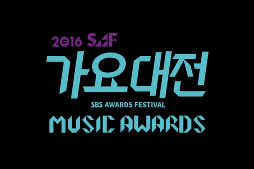 ‘2016 SAF 가요대전’ / SBS