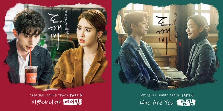 ‘이쁘다니까’-‘후아유’ 커버 / CJ E&M