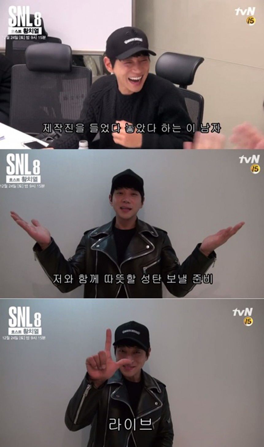 ‘SNL코리아 시즌8’ 황치열 / tvN ‘SNL코리아 시즌8’