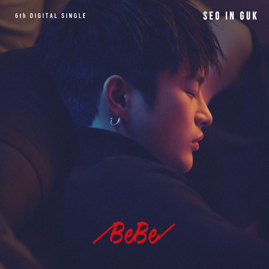 서인국 디지털 싱글 앨범 ‘베베(BeBe)’ 커버 이미지 / 젤리피쉬ENT