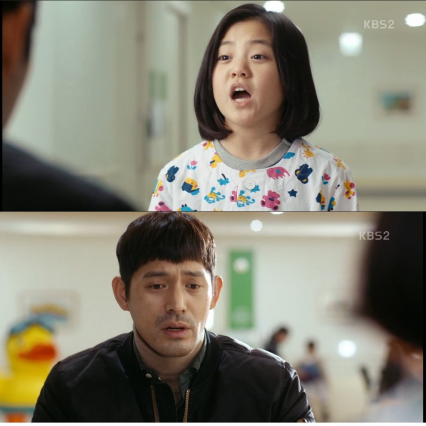 ‘오 마이 금비’ 허정은-오지호 / KBS2 ‘오 마이 금비’