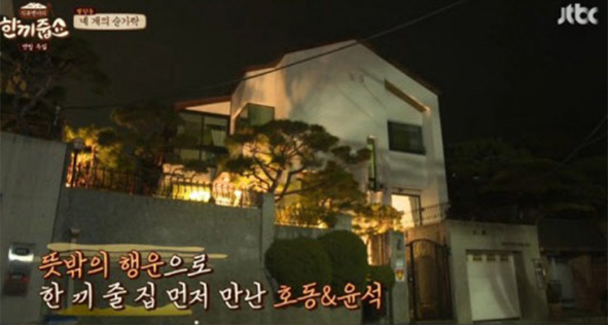 ‘한끼줍쇼’ 강호동-이경규 / JTBC ‘한끼줍쇼’ 방송캡처