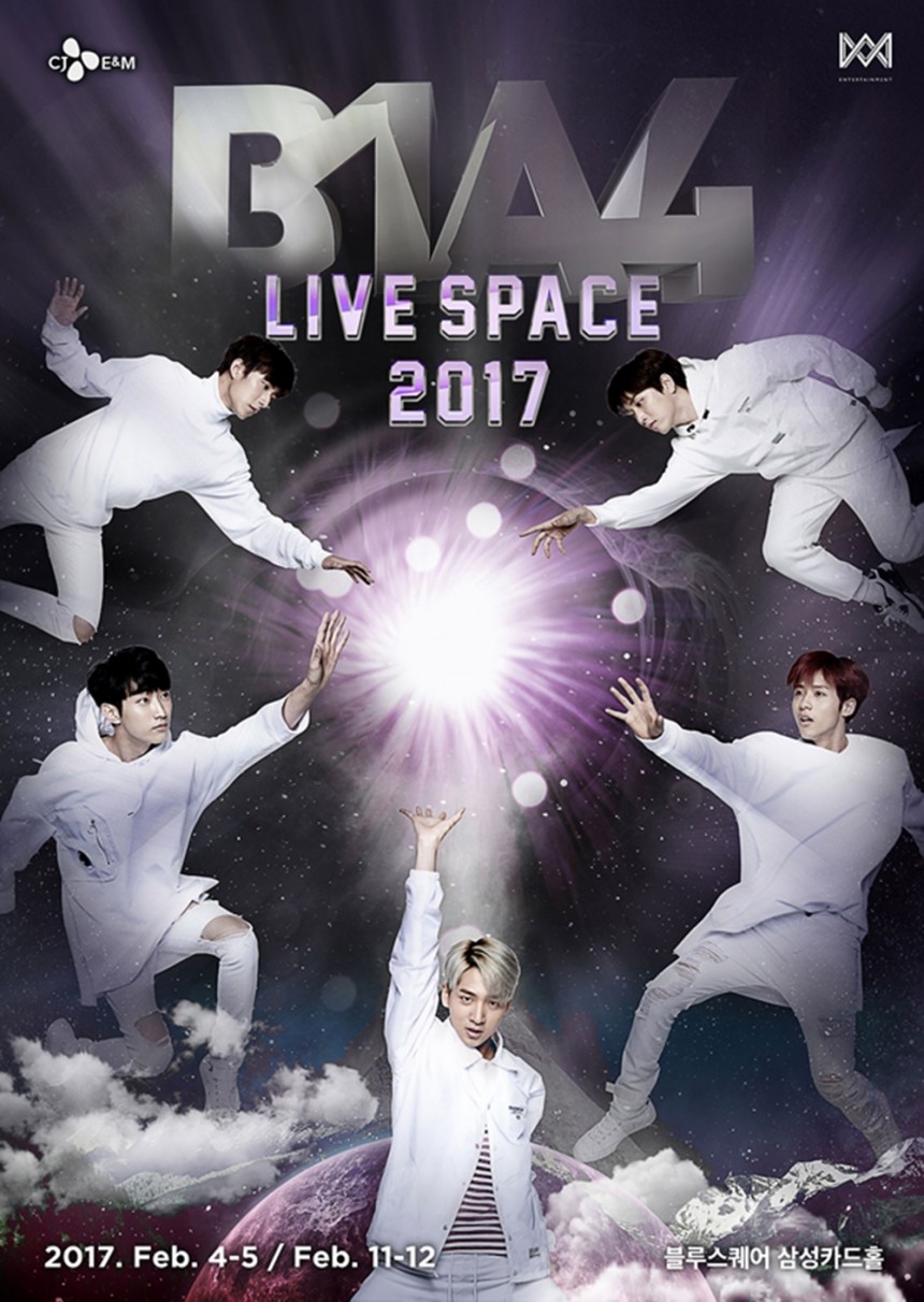비원에이포(B1A4) ‘B1A4 LIVE SPACE 2017’ 포스터 / CJ E&M