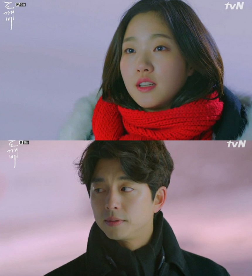 ‘도깨비’ 김고은-공유 / tvN ‘도깨비’ 화면 캡처
