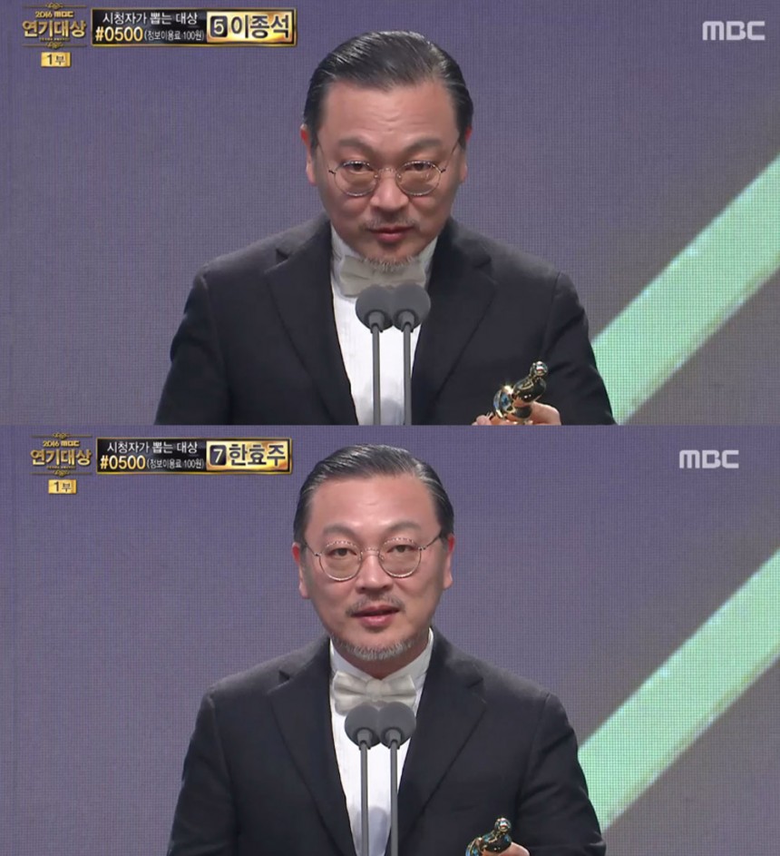 ‘2016 MBC 연기대상’ 김의성 / MBC ‘2016 MBC 연기대상’ 화면 캡처