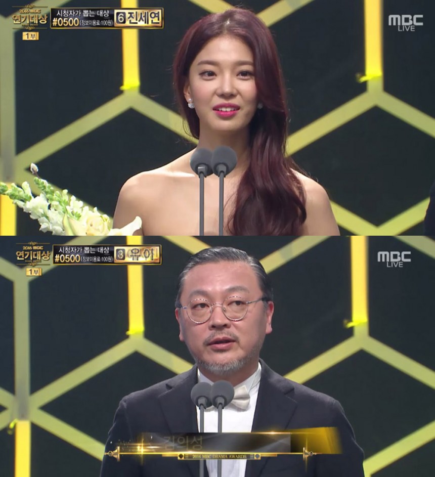 ‘2016 MBC 연기대상’ 임세미-김의성 / MBC ‘2016 MBC 연기대상’ 화면 캡처