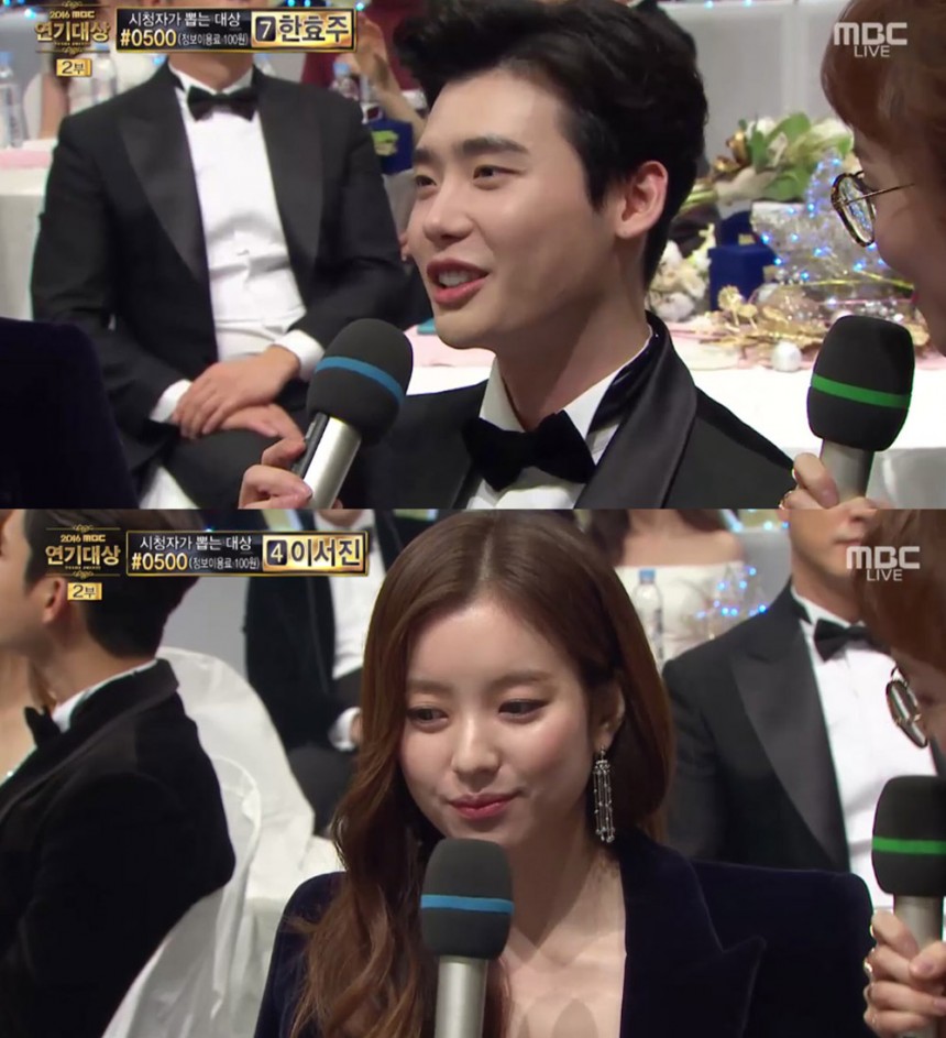 ‘2016 MBC 연기대상’ 이종석-한효주 / MBC ‘2016 MBC 연기대상’ 화면 캡처