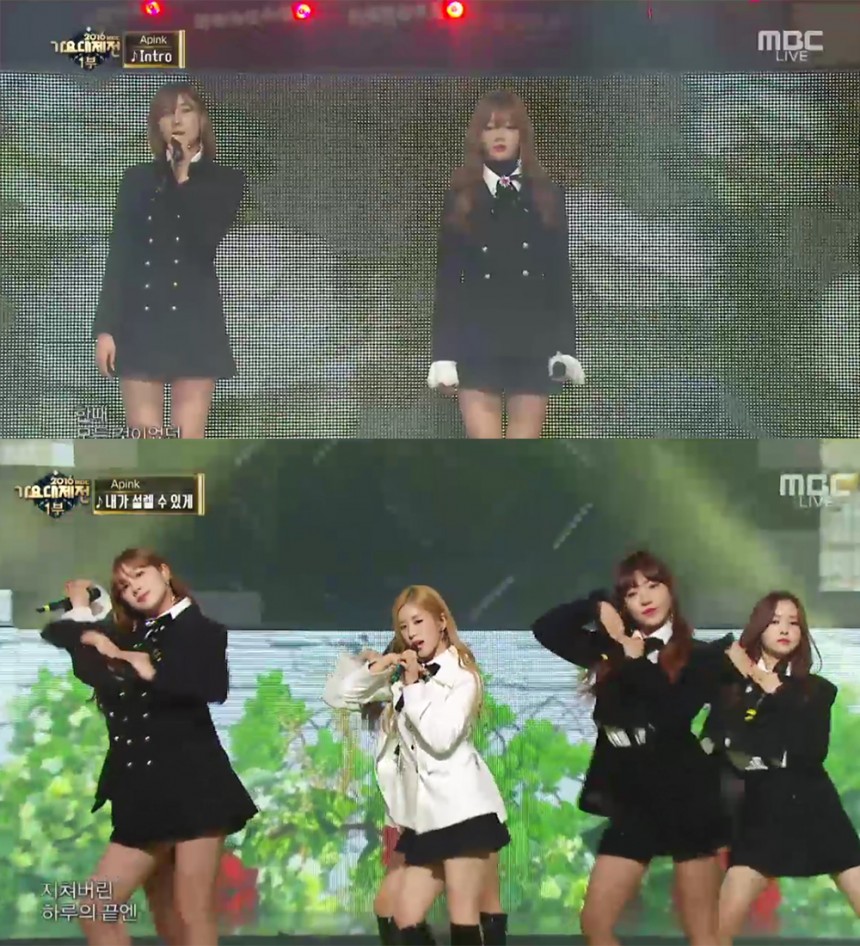 ‘2016 MBC 가요대제전’ 에이핑크(Apink) / MBC ‘2016 MBC 가요대제전’ 방송 캡처