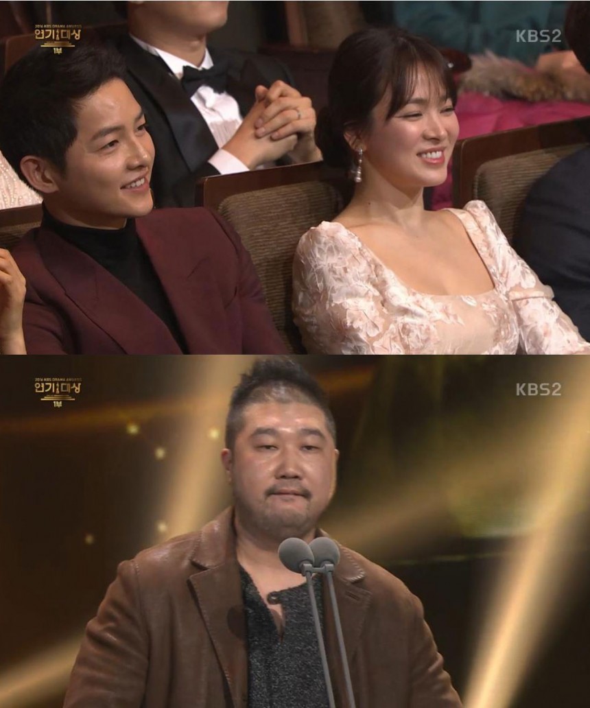‘2016 KBS 연기대상’ / ‘2016 KBS 연기대상’ 화면 캡처