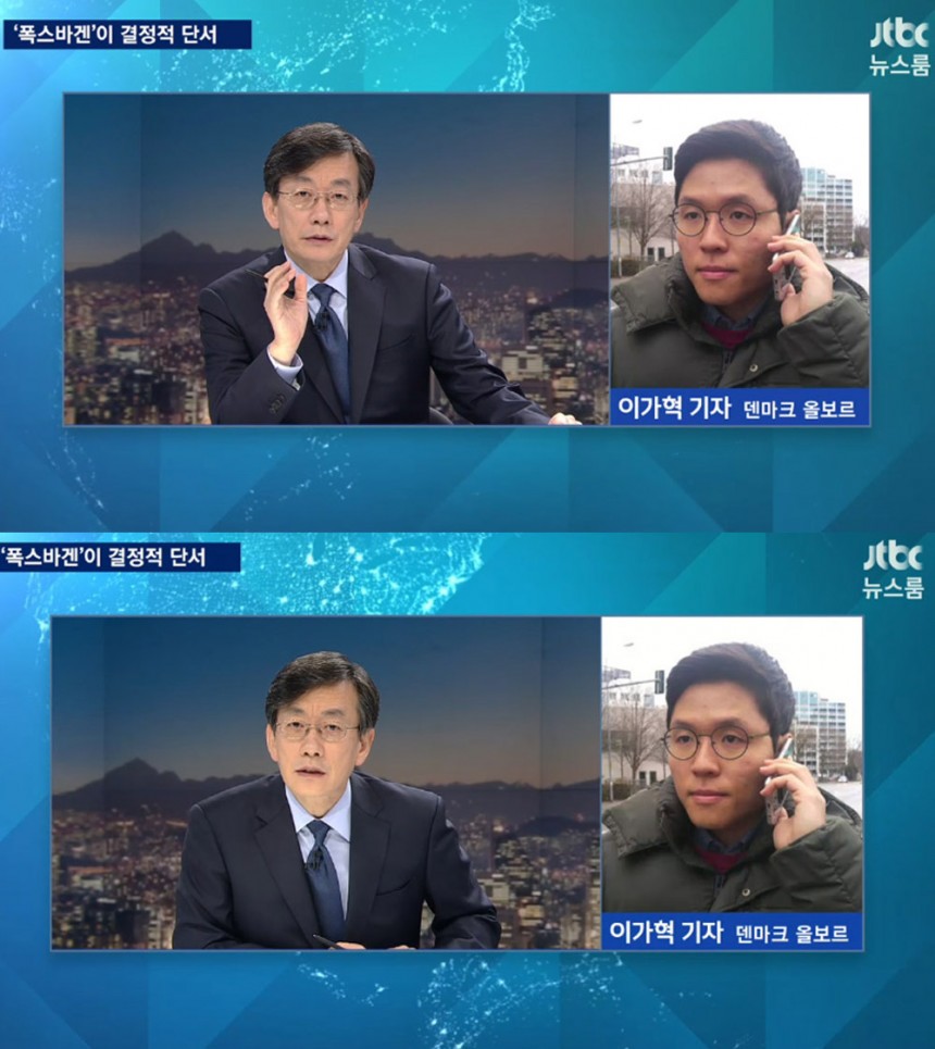 ‘뉴스룸’  손석희 / JTBC ‘뉴스룸’ 화면 캡처