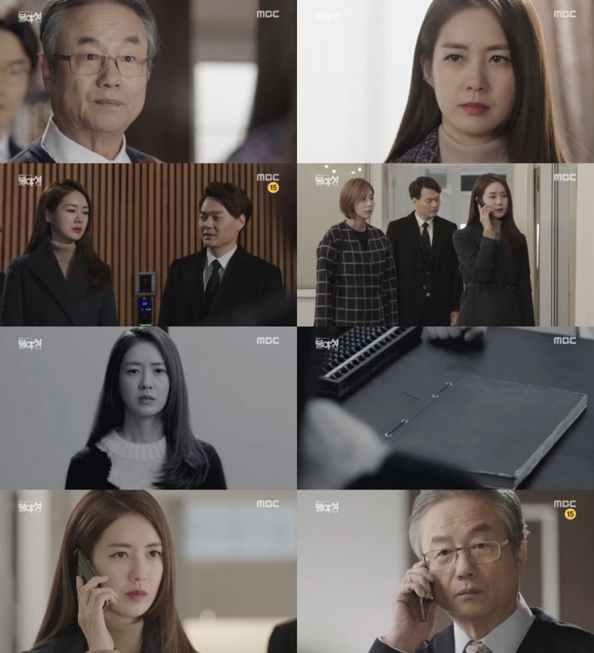 ‘불야성’ 이요원-정동환 / MBC ‘불야성’ 화면 캡처
