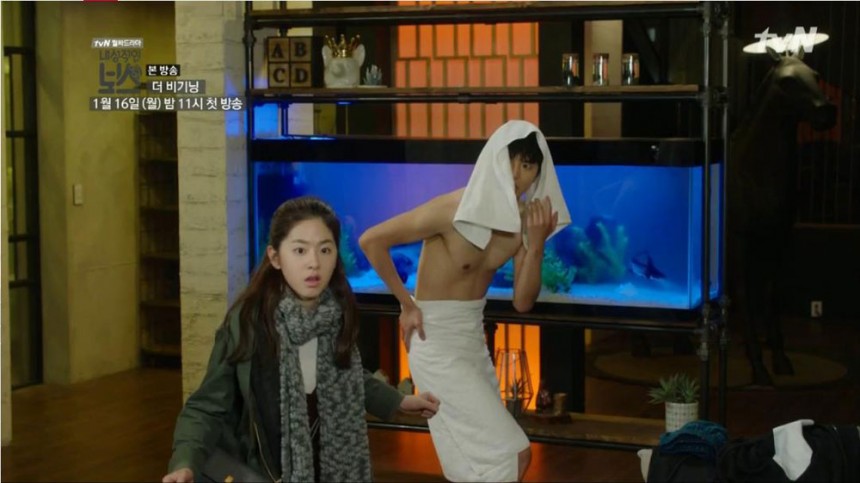 ‘내성적인 보스’ / tvN ‘내성적인 보스’ 화면 캡처