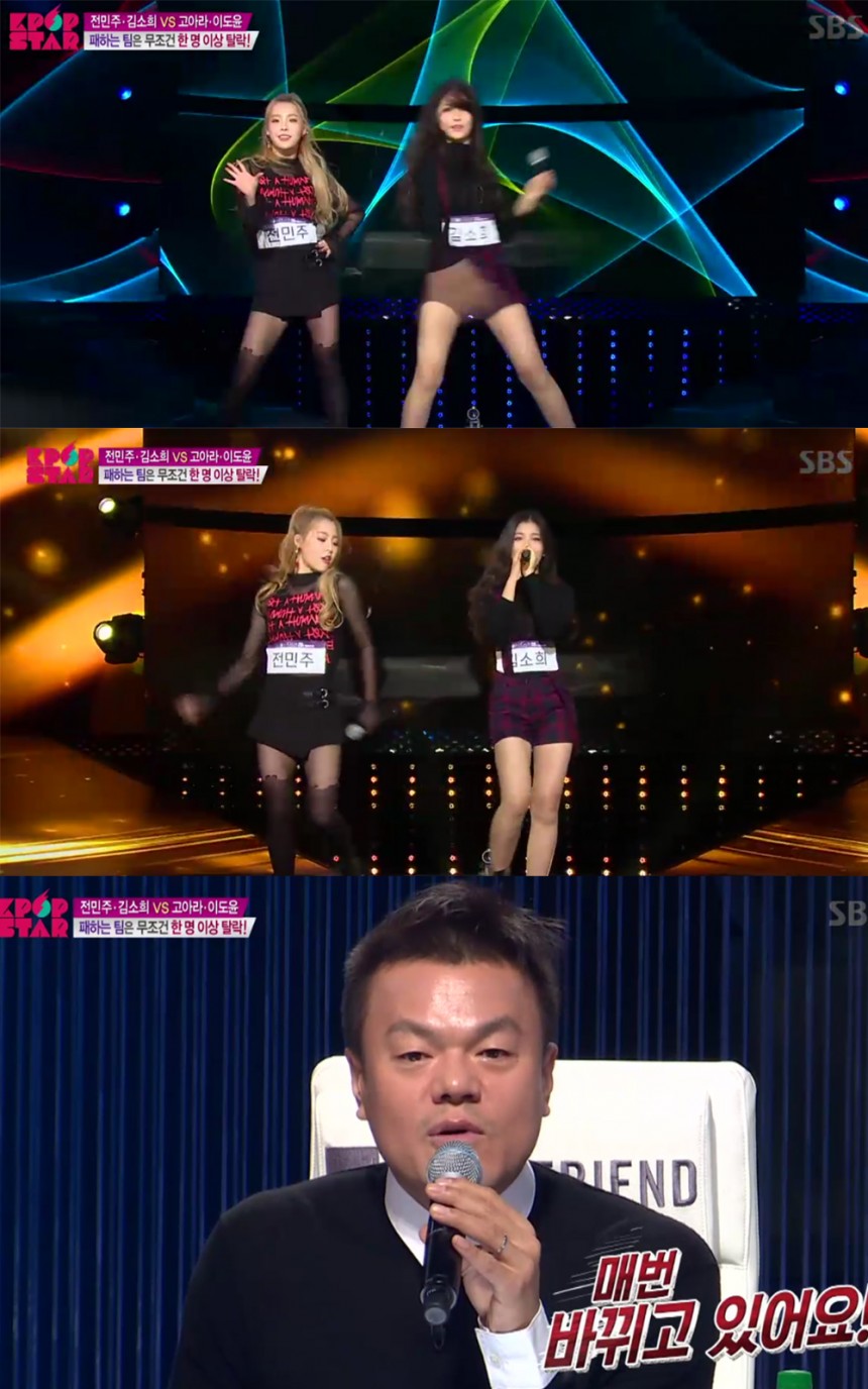 ‘K-팝스타 시즌6’ 전민주-김소희-박진영 / SBS ‘K-팝스타 시즌6’ 방송 캡처