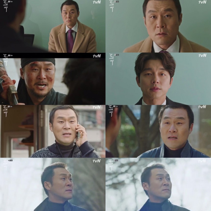 ‘도깨비’ 윤경호-공유 / tvN ‘도깨비’ 화면 캡처