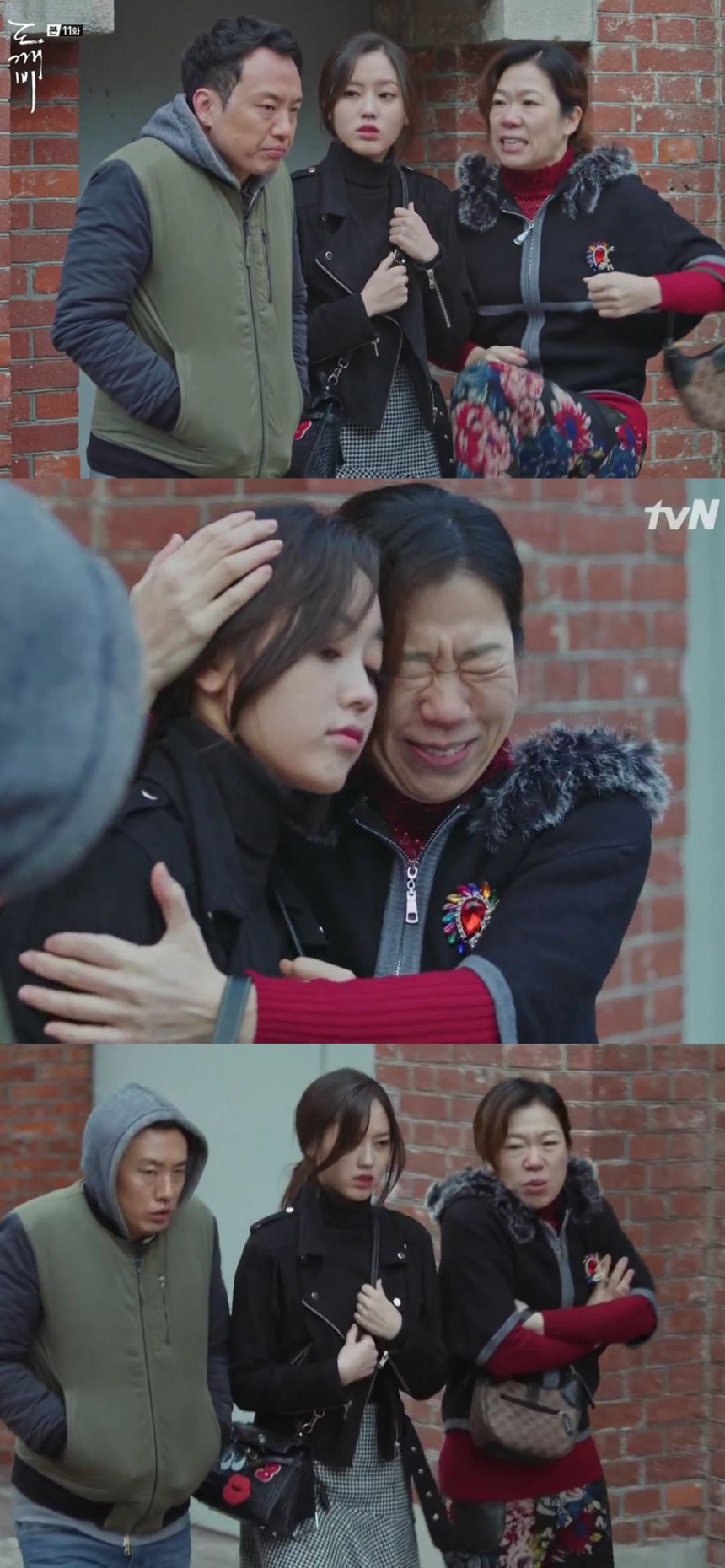 ‘도깨비’ 최리 / tvN ‘도깨비’ 화면 캡처