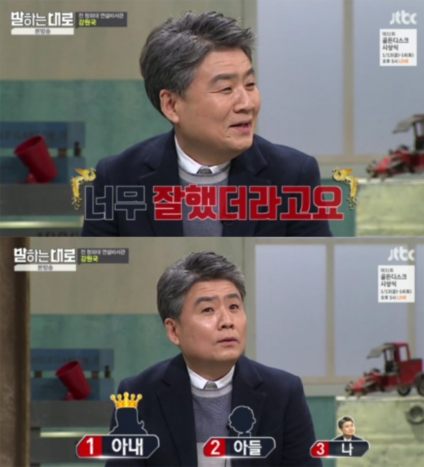 ‘말하는대로’ 강원국 / JTBC ‘말하는대로’ 방송 캡처