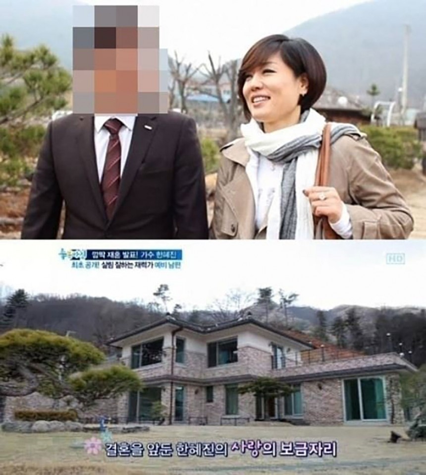 한혜진 남편, 한혜진 / SBS ‘좋은아침’ 방송캡처