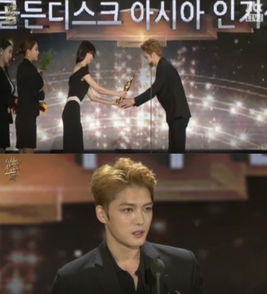 ‘골든 디스크’ 김재중 / JTBC ‘골든 디스크’ 방송 캡처