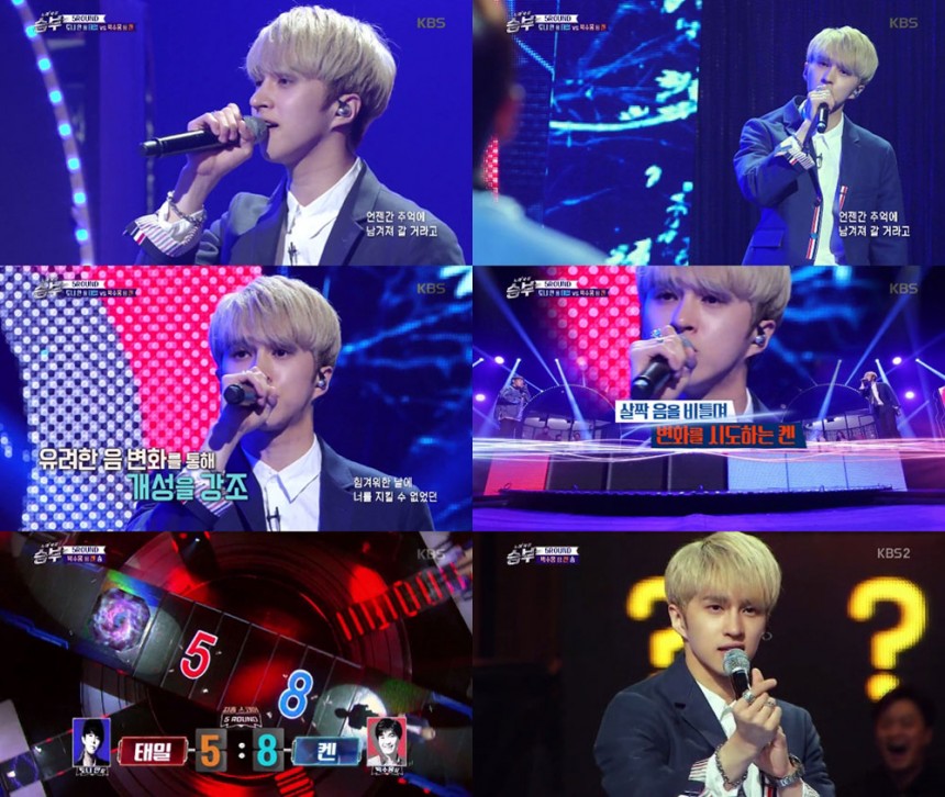 ‘노래싸우-승부’ 빅스(VIXX) 켄 / KBS ‘노래싸움-승부’ 화면 캡처